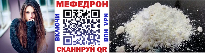 Наркотические вещества Россошь Галлюциногенные грибы МЕФ Гашиш Cocaine СОЛЬ