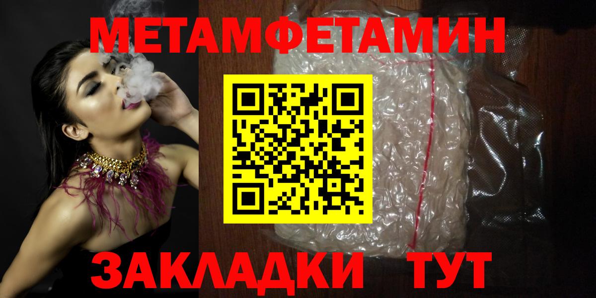 Amphetamine Premium  Вход с VPN  Amphetamine  Россошь 