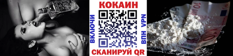 КОКАИН 99%  Россошь 