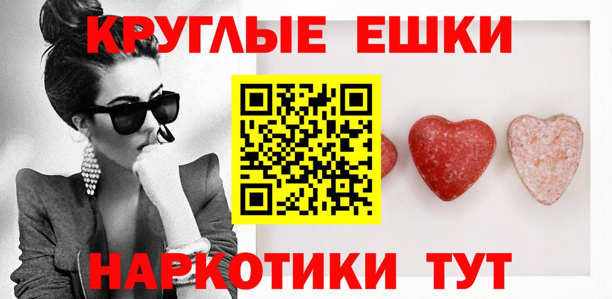 ЭКСТАЗИ Дубай Россошь