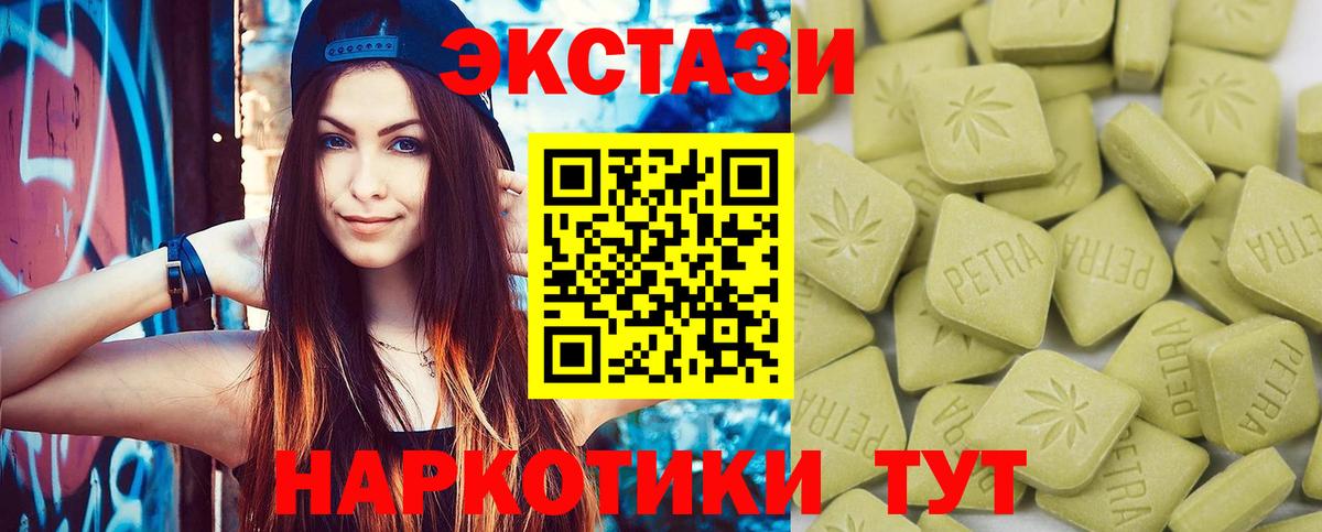 Марихуана  Вход с VPN  Россошь  Кокаин  Каннабис  МЕФ   Где купить  ГАШ  Метамфетамин 