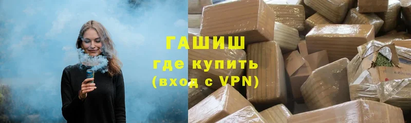 ГАШ VHQ  hydra ссылка  Россошь 