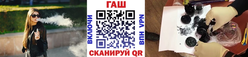 ГАШИШ Изолятор  Россошь 