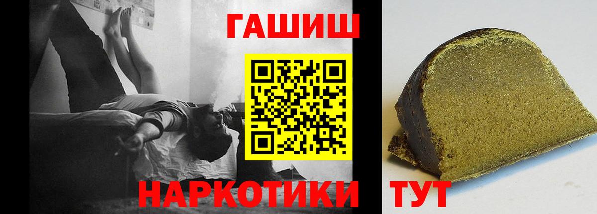Гашиш AMNESIA HAZE Россошь