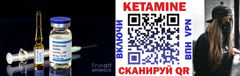 Кетамин ketamine Россошь