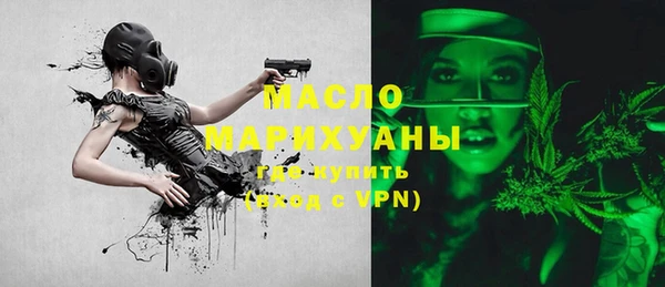 прущая мука Нефтегорск