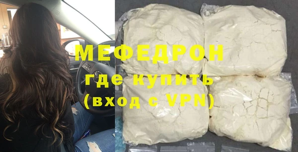 прущая мука Нефтегорск