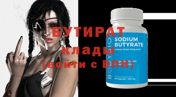 прущая мука Нефтегорск