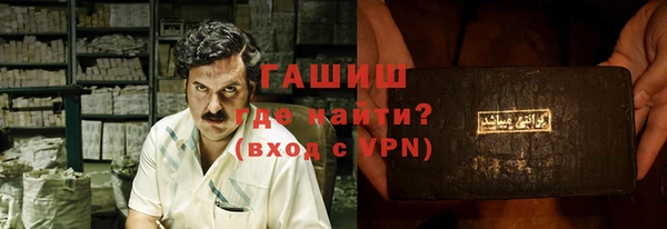 гашиш Нея