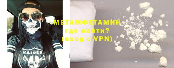 гашиш Нея
