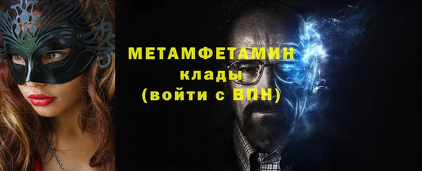 прущая мука Нефтегорск