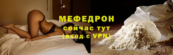 прущая мука Нефтегорск