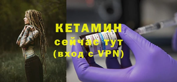 первитин Новокубанск