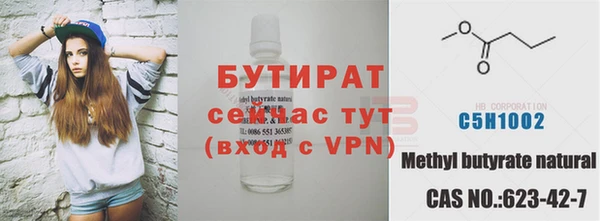 прущая мука Нефтегорск