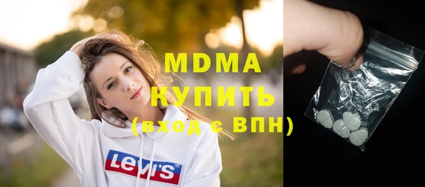 mdpv Нефтекумск