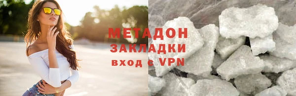 mdpv Нефтекумск
