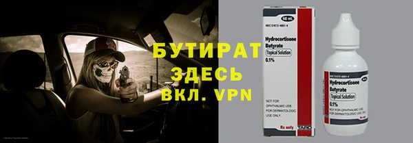 прущая мука Нефтегорск