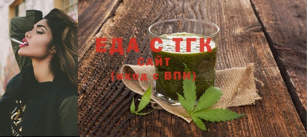 гашик Бутурлиновка