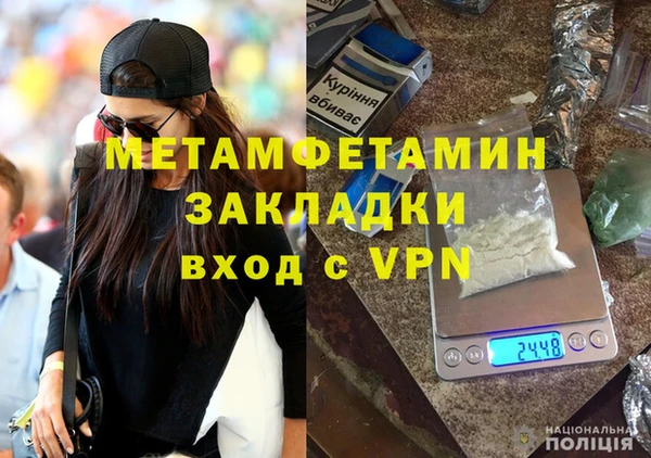 гашиш Нея