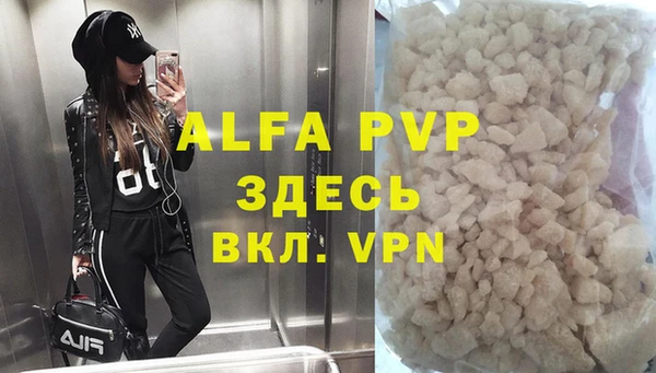 mdpv Нефтекумск