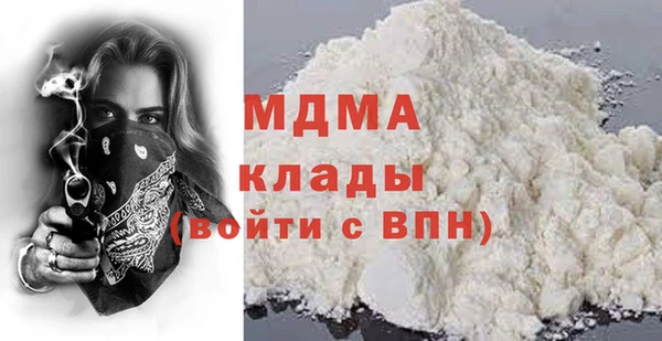 mdpv Нефтекумск