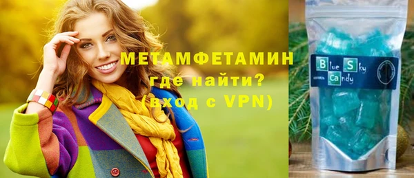 прущая мука Нефтегорск