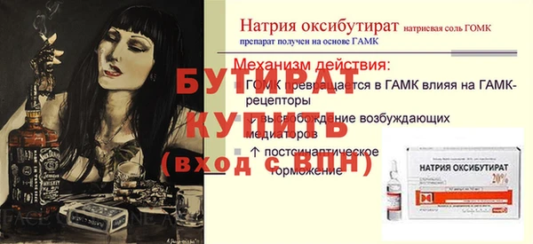 mdpv Нефтекумск