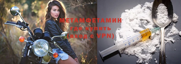 мдма Валуйки