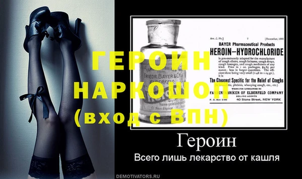 mdpv Нефтекумск