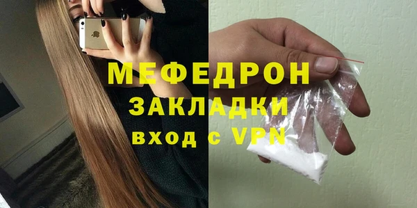 mdpv Нефтекумск