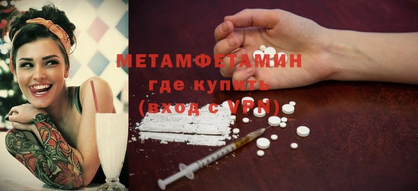 прущая мука Нефтегорск