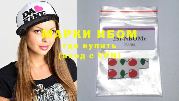 mdpv Нефтекумск