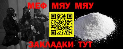 jwh Заводоуковск