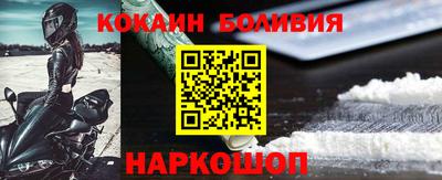 каннабис Жуковский