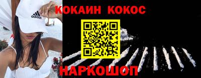 спайс Заволжье