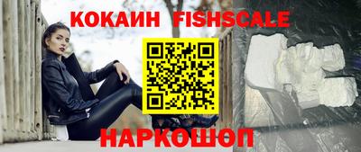 каннабис Жуковский
