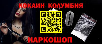 каннабис Жуковский