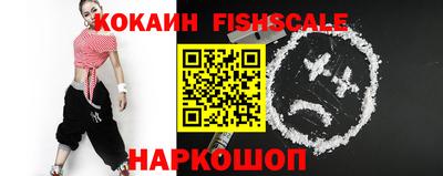 каннабис Жуковский