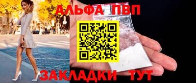 каннабис Жуковский