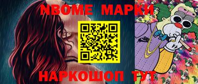 спайс Заволжье