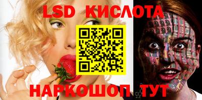 каннабис Жуковский