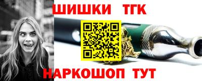 спайс Заволжье
