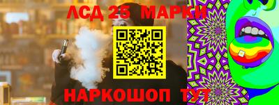 каннабис Жуковский