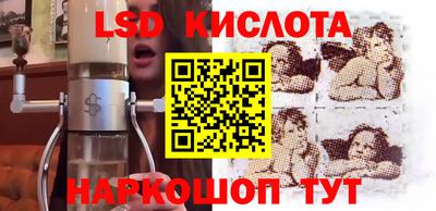 спайс Заволжье