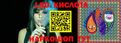 jwh Абакан