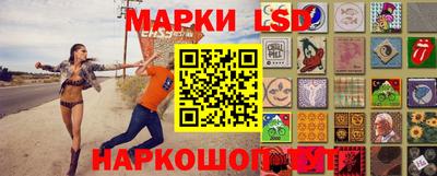 спайс Заволжье
