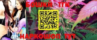 каннабис Жуковский