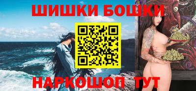 спайс Заволжье