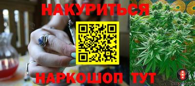 спайс Заволжье