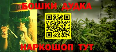 каннабис Жуковский